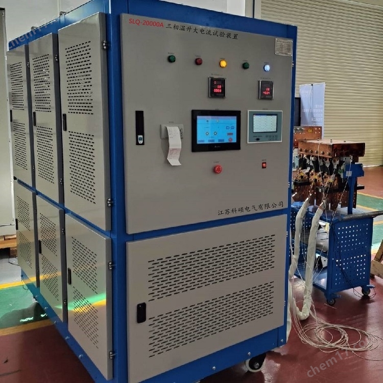 大电流计量校准